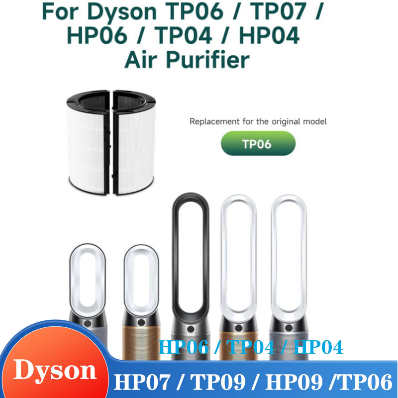 Dyson Fan Tp07 - Acessórios de substituição de filtro HEPA